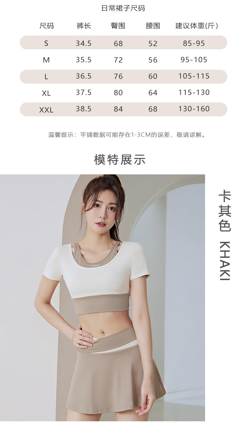 Color Matching Thigh-Length Anti-Exposure Fake Two-Piece Training Sports Running Fitness Yoga Skirts