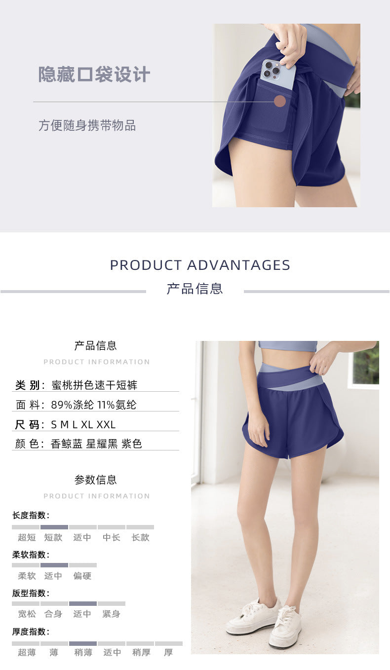 Color Matching Women's Running Fitness Breathable Side Pocket Anti-Exposure Fake Two-Piece Yoga Sports Shorts