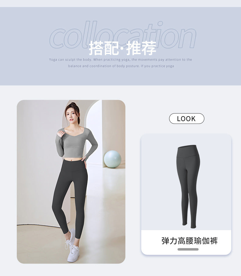 Autumn and Winter Seamless Slimming and Tight Fitness Running Sports Women's Top Long Sleeve Yoga Wear