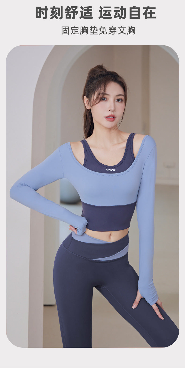 Women's Running Fitness Tight Fake Two-Piece Sports Top Suit Long Sleeve Yoga Wear