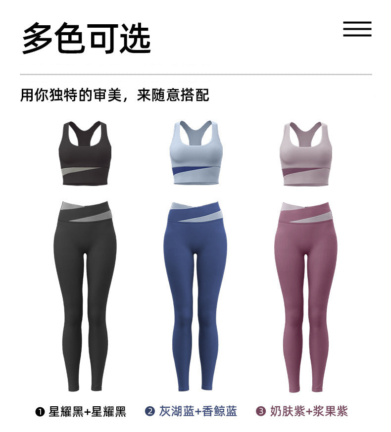 Women's Patchwork Contrast Color Shockproof Fitness Suit Running Sports Skinny Hip Raise Nude Feel Yoga Clothes