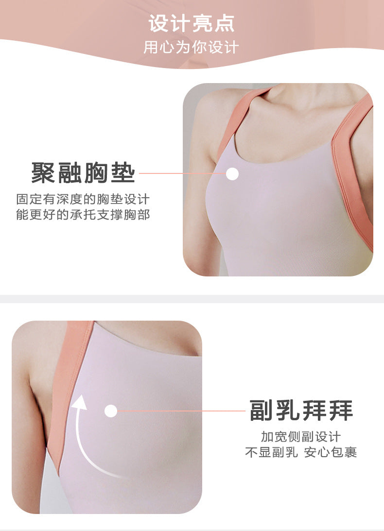 Integrated Fixed Double-Shoulder Strap Breasted without Steel Ring Shockproof Push-up Breast Holding Fitness Yoga Sports Underwear