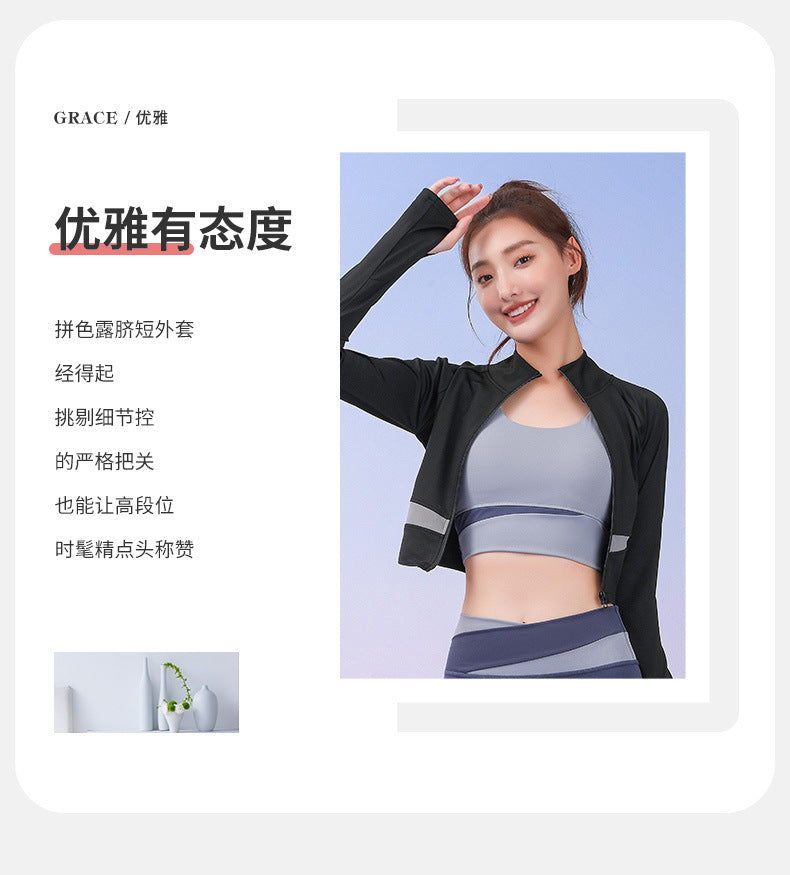 Women's Long Style Long Sleeve Zipper Skinny Slimming Sports and Fitness Running Yoga Jacket