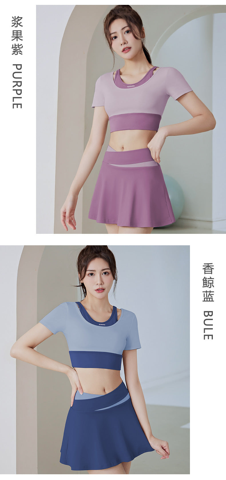 Color Matching Thigh-Length Anti-Exposure Fake Two-Piece Training Sports Running Fitness Yoga Skirts