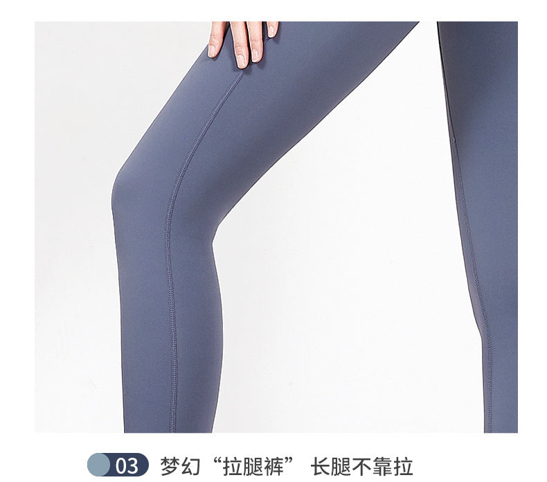 High Waist Women's Skinny Peach Hip-Lift and Belly Shaping Running Sports Fitness Yoga Trousers