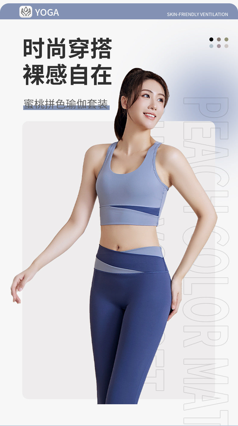 Women's Patchwork Contrast Color Shockproof Fitness Suit Running Sports Skinny Hip Raise Nude Feel Yoga Clothes