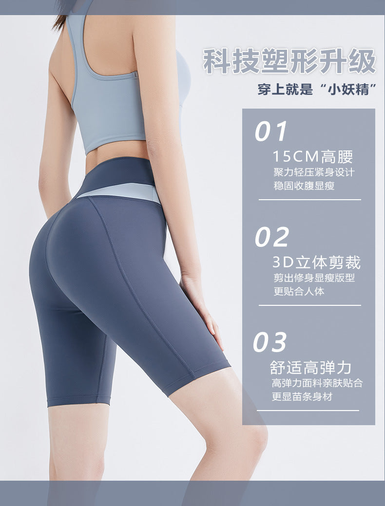 Women's Fitness Sports High Waist Belly Contracting Peach Hip Raise Five Points Yoga Pants Tight Cross Yoga Shorts