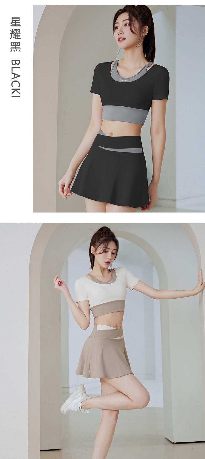 Color Matching Thigh-Length Anti-Exposure Fake Two-Piece Training Sports Running Fitness Yoga Skirts