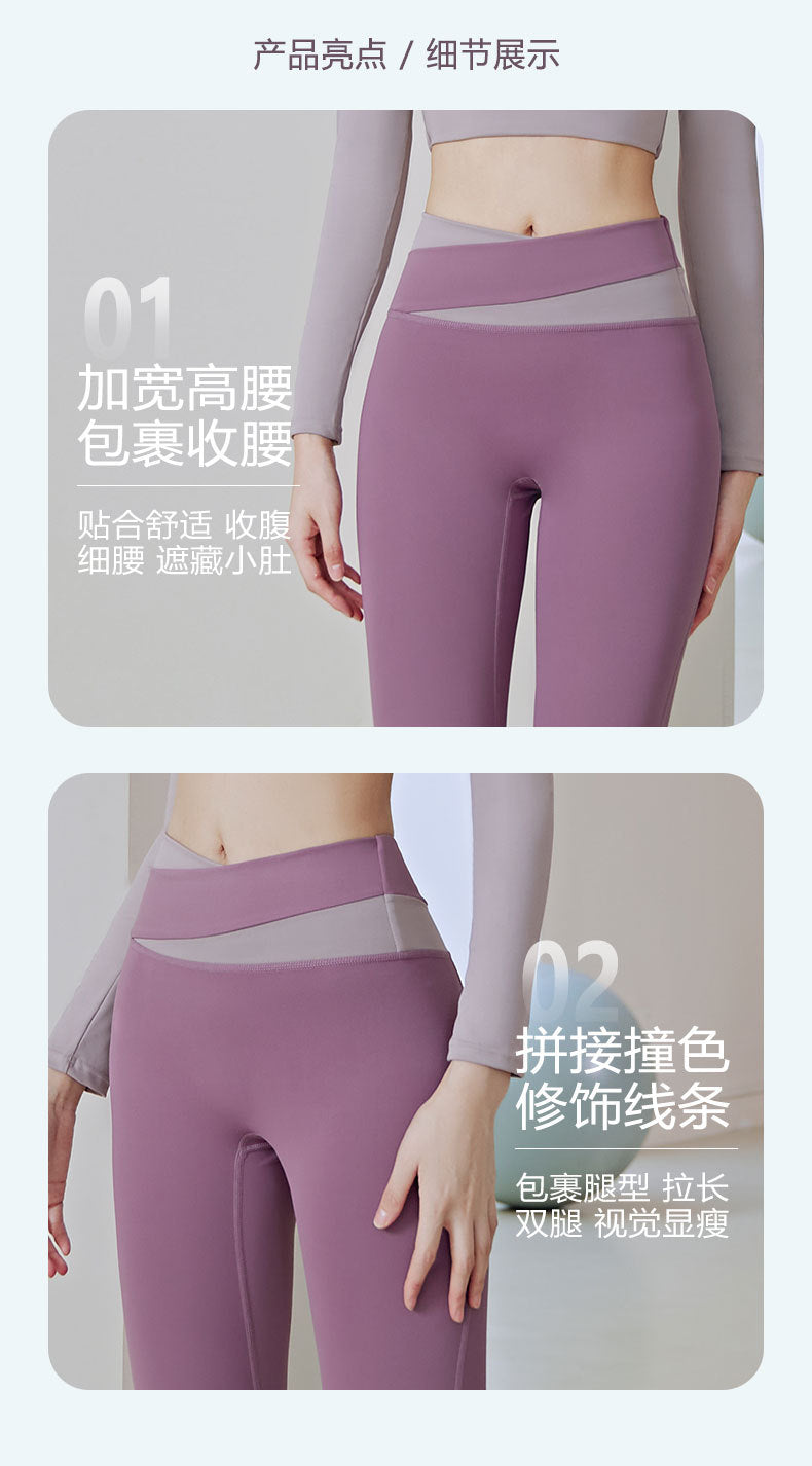 Color Matching Running Sports Yoga High Waist Tight Peach Hip Long Style Long Sleeve Women's Suit Workout Clothes