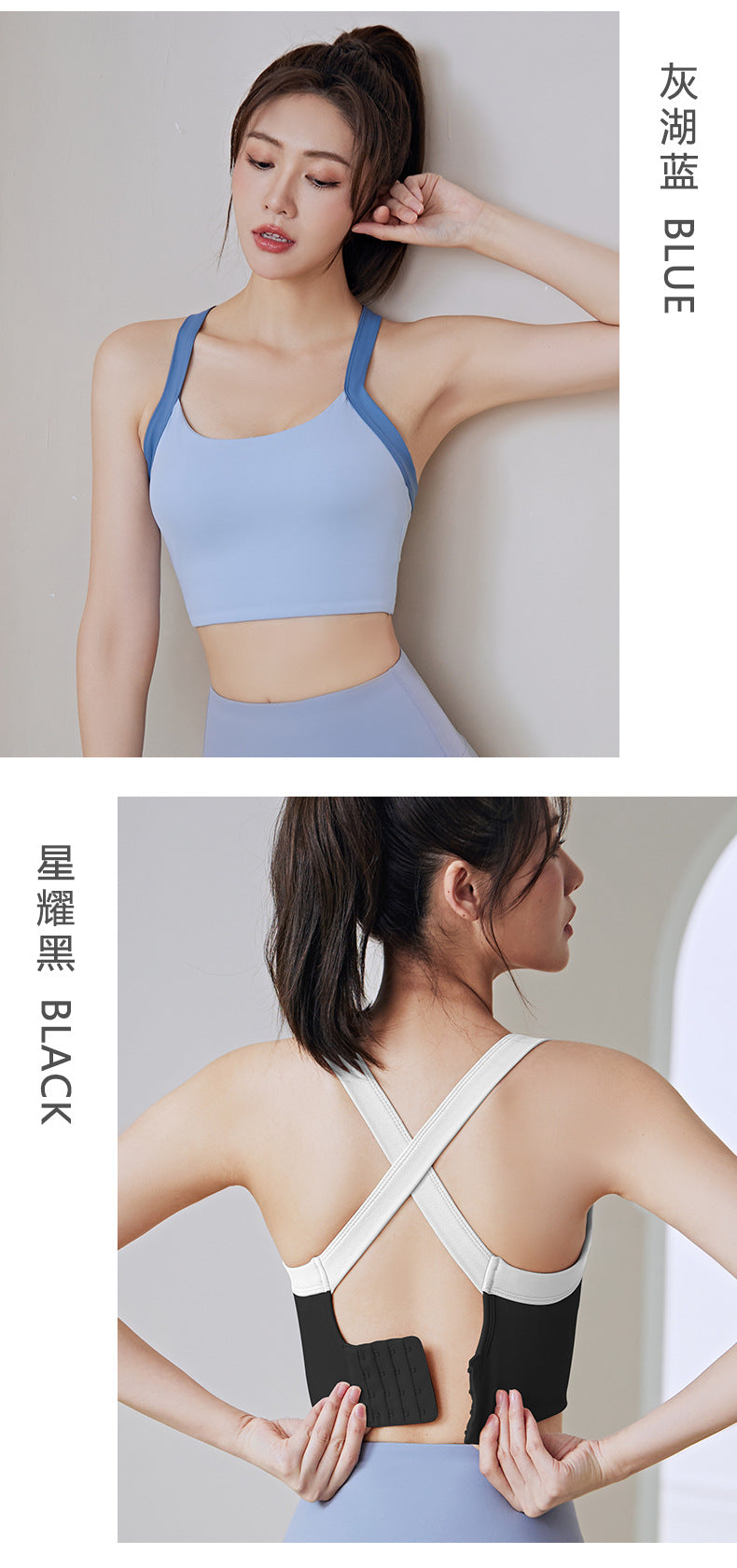 Integrated Fixed Double-Shoulder Strap Breasted without Steel Ring Shockproof Push-up Breast Holding Fitness Yoga Sports Underwear