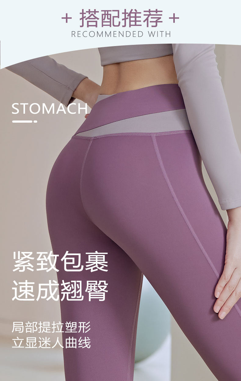 Color Matching Running Sports Yoga High Waist Tight Peach Hip Long Style Long Sleeve Women's Suit Workout Clothes