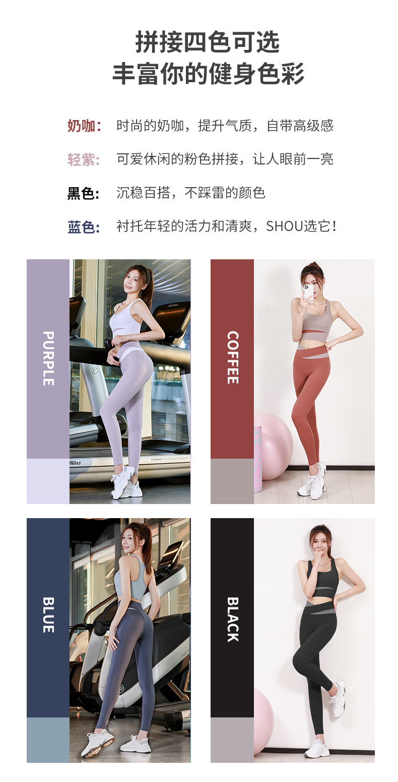 High Waist Women's Skinny Peach Hip-Lift and Belly Shaping Running Sports Fitness Yoga Trousers