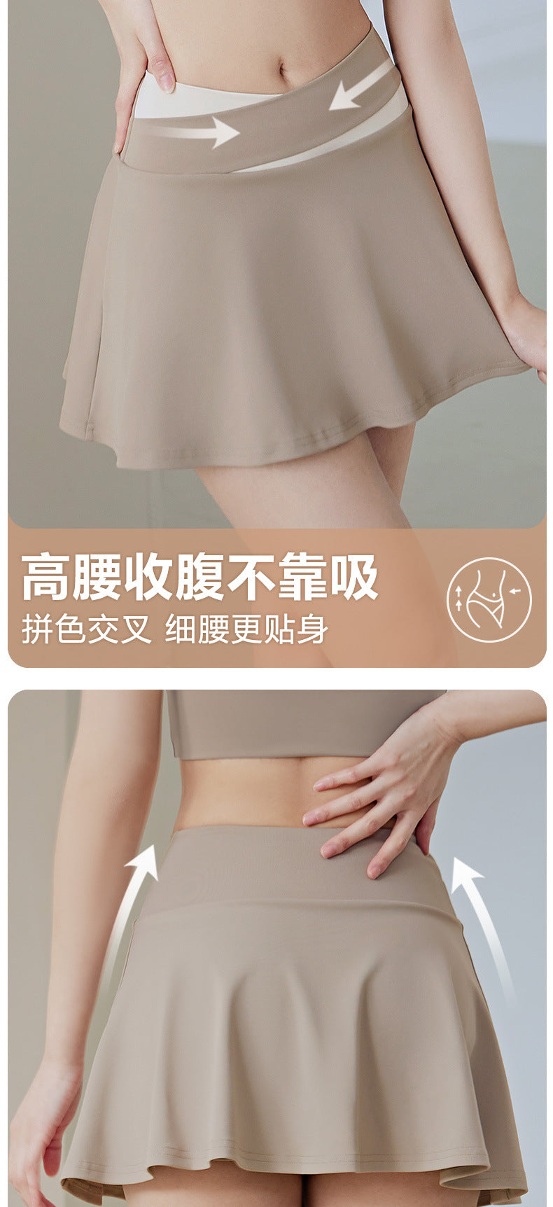 Color Matching Thigh-Length Anti-Exposure Fake Two-Piece Training Sports Running Fitness Yoga Skirts