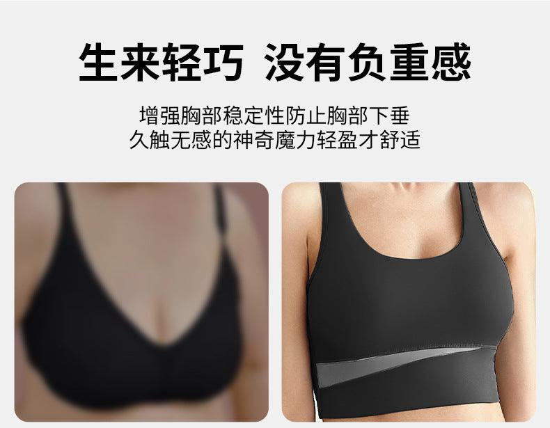 Women's Patchwork Contrast Color Shockproof Fitness Suit Running Sports Skinny Hip Raise Nude Feel Yoga Clothes