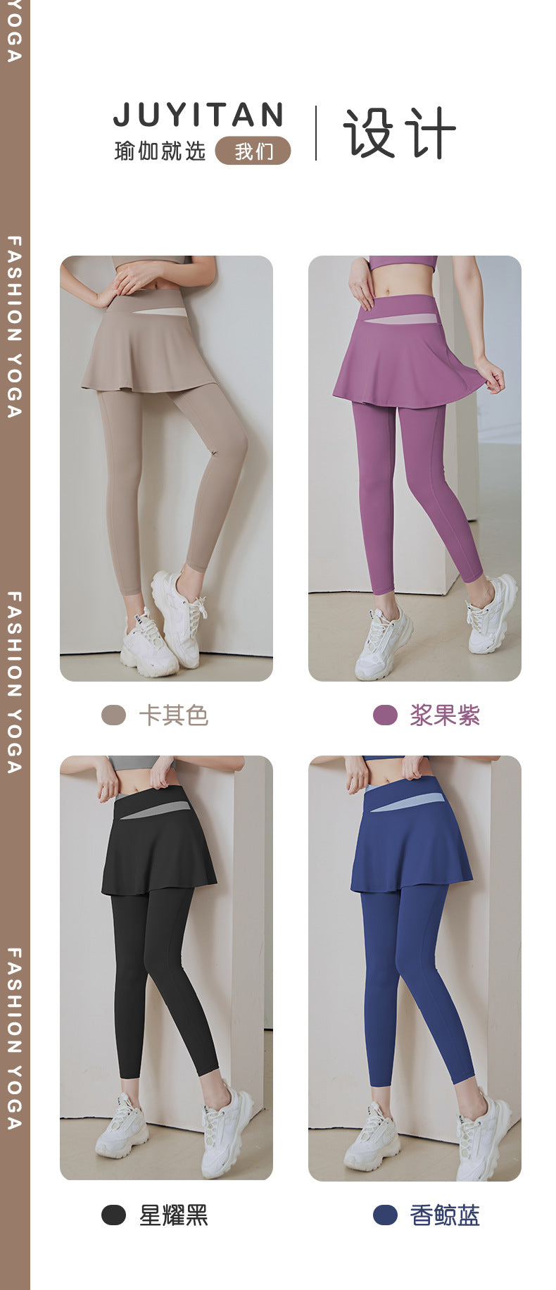 Color Matching Outer Wear High Waist Tight with Chest Pad Fake Two Pieces Short Sleeve Running Fitness Yoga Exercise Suit